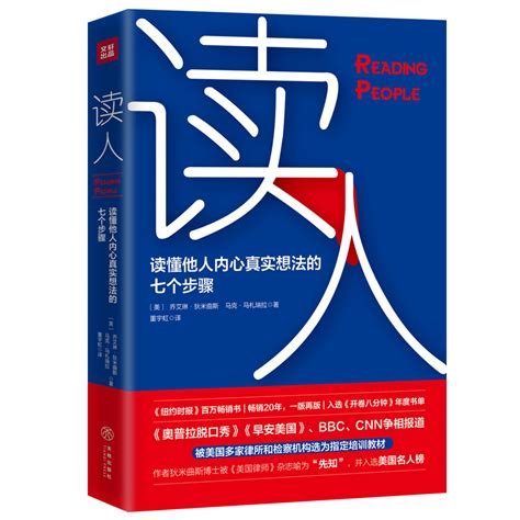 眼睛看人|如何识人：看人先看眼，从眼睛看透性格！